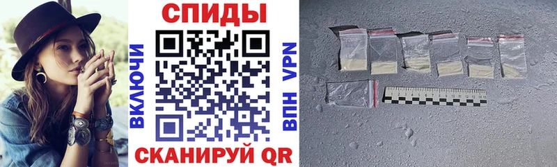 АМФЕТАМИН 97% Боровск