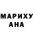 Кодеиновый сироп Lean Purple Drank Anna Maklashova