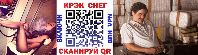 где купить наркотик  Боровск  Кокаин Боливия 