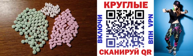 Ecstasy бентли как найти наркотики Боровск