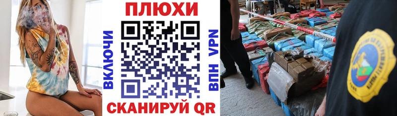 наркота omg как войти ГАШИШ VHQ это формула Боровск