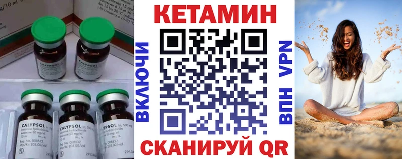 сколько стоит  Боровск  КЕТАМИН ketamine 