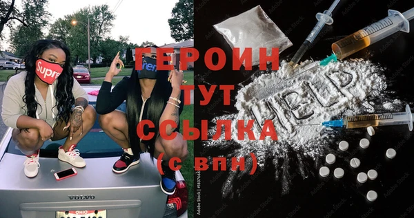 молекула духа Белоозёрский