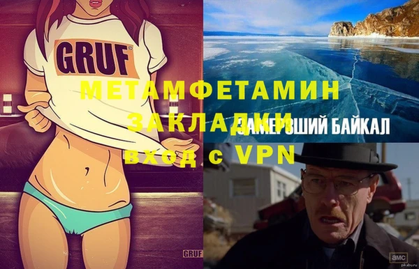 ПСИЛОЦИБИНОВЫЕ ГРИБЫ Белокуриха