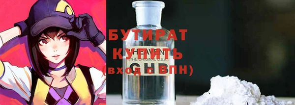 ПСИЛОЦИБИНОВЫЕ ГРИБЫ Белокуриха