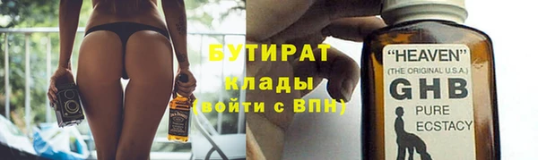 молекула духа Белоозёрский