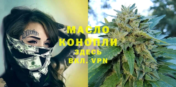 молекула духа Белоозёрский