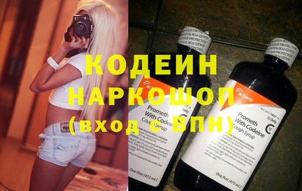 кокаин премиум Богородицк