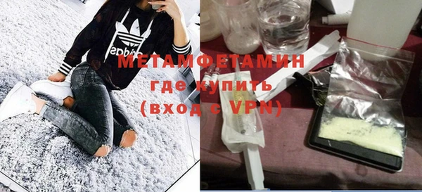 молекула духа Белоозёрский