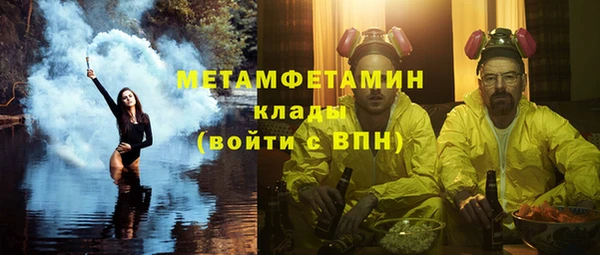 молекула духа Белоозёрский
