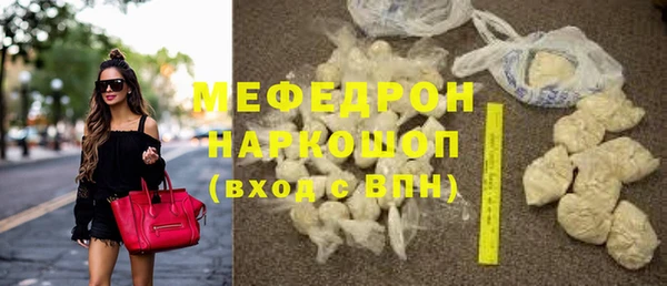 молекула духа Белоозёрский
