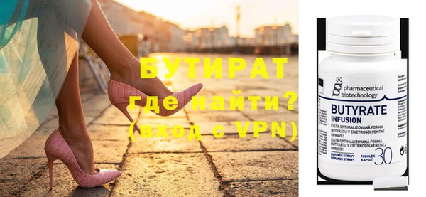 ПСИЛОЦИБИНОВЫЕ ГРИБЫ Белокуриха