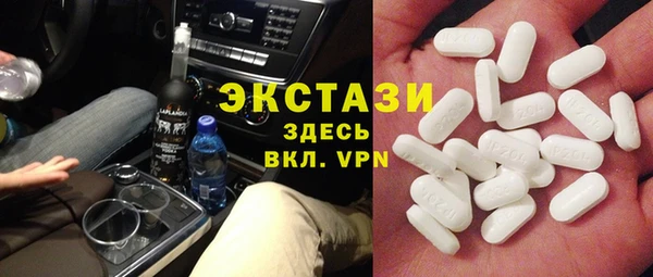 круглые Беломорск