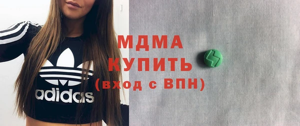 кокаин премиум Богородицк