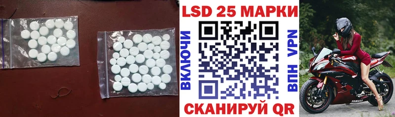 ЛСД экстази ecstasy  Боровск 