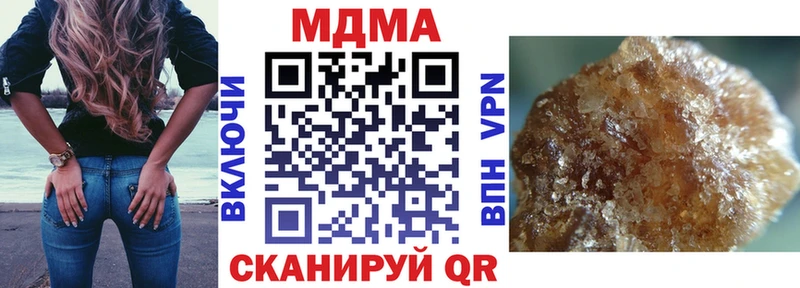 MDMA кристаллы  Боровск 