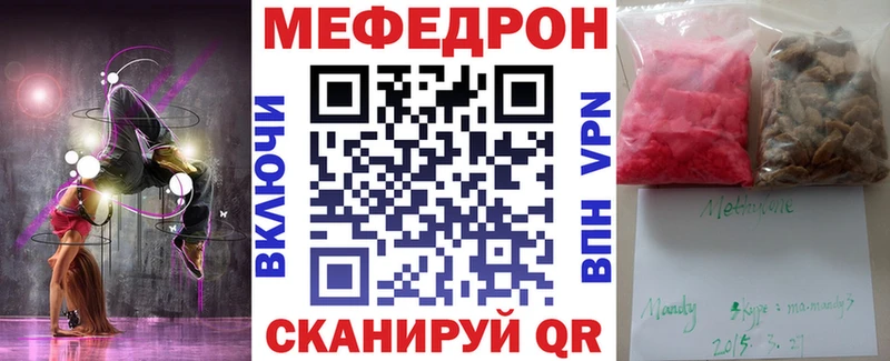 блэк спрут как зайти  Боровск  МЯУ-МЯУ VHQ 