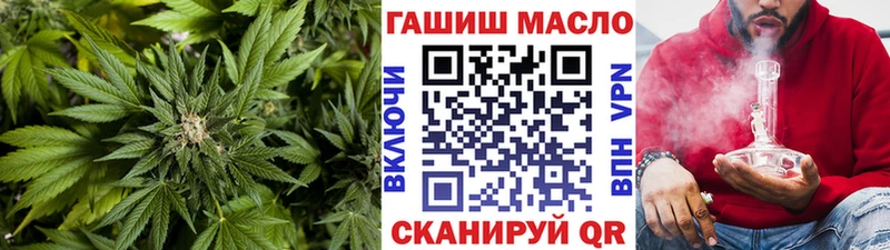 Дистиллят ТГК гашишное масло  мега вход  Боровск 