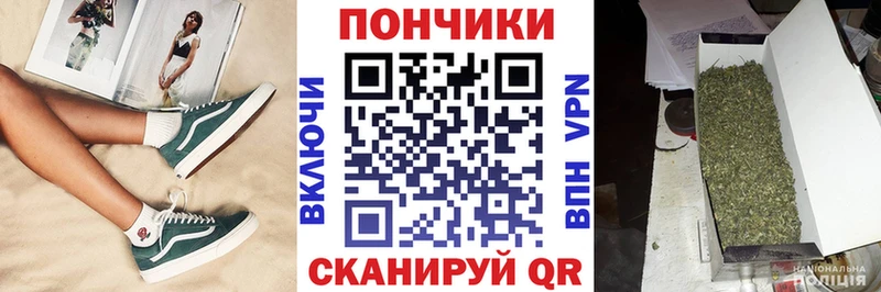 Бошки Шишки сатива как найти закладки Боровск